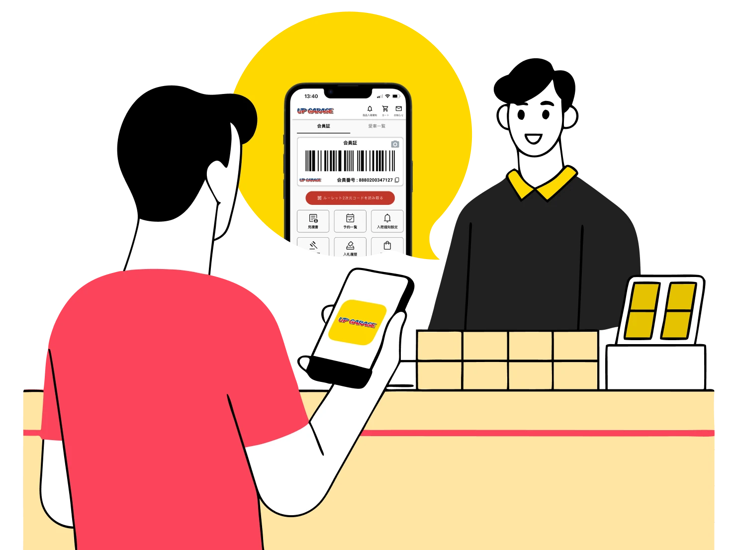レジで会員証を提示するイラスト