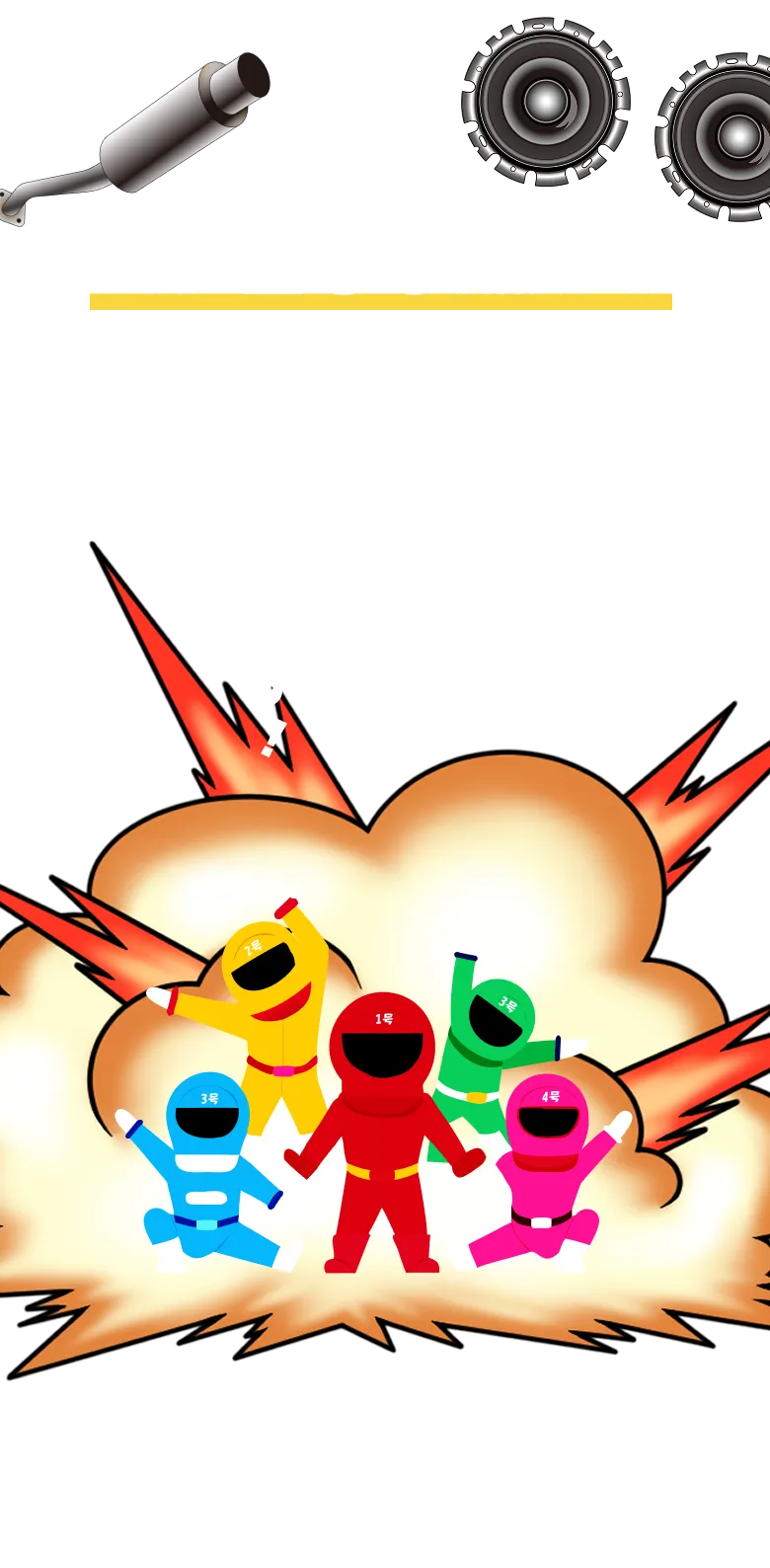 店舗でお待ちしております!