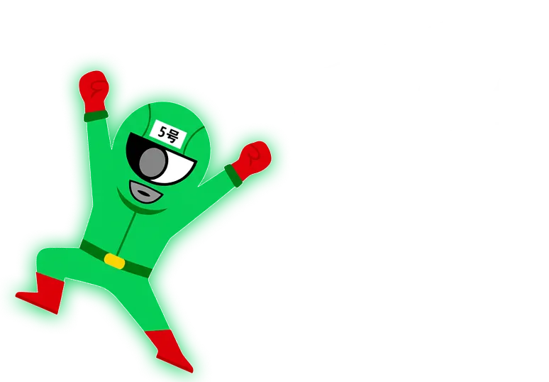 緑のアップガレージマン