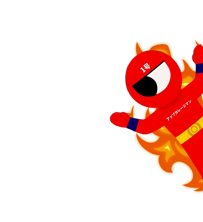 レッドマン